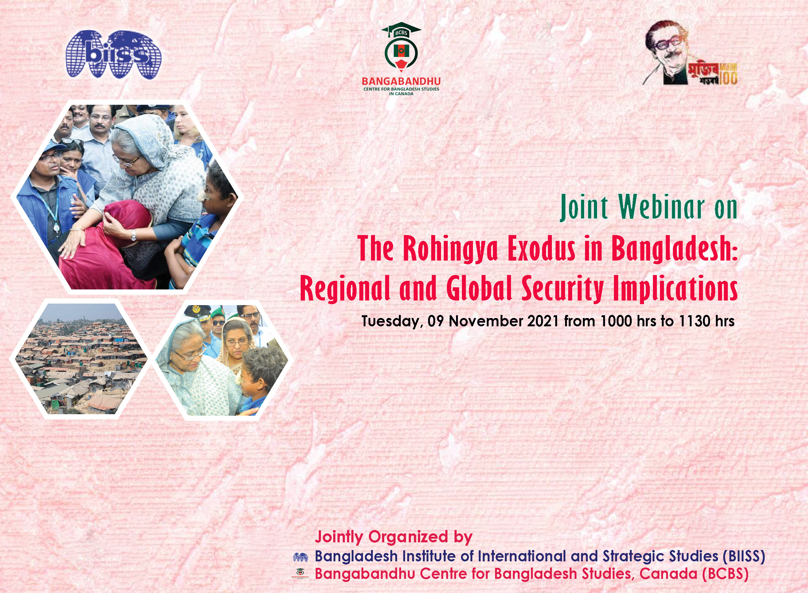 Bangladesh Institute of International and Strategic Studies