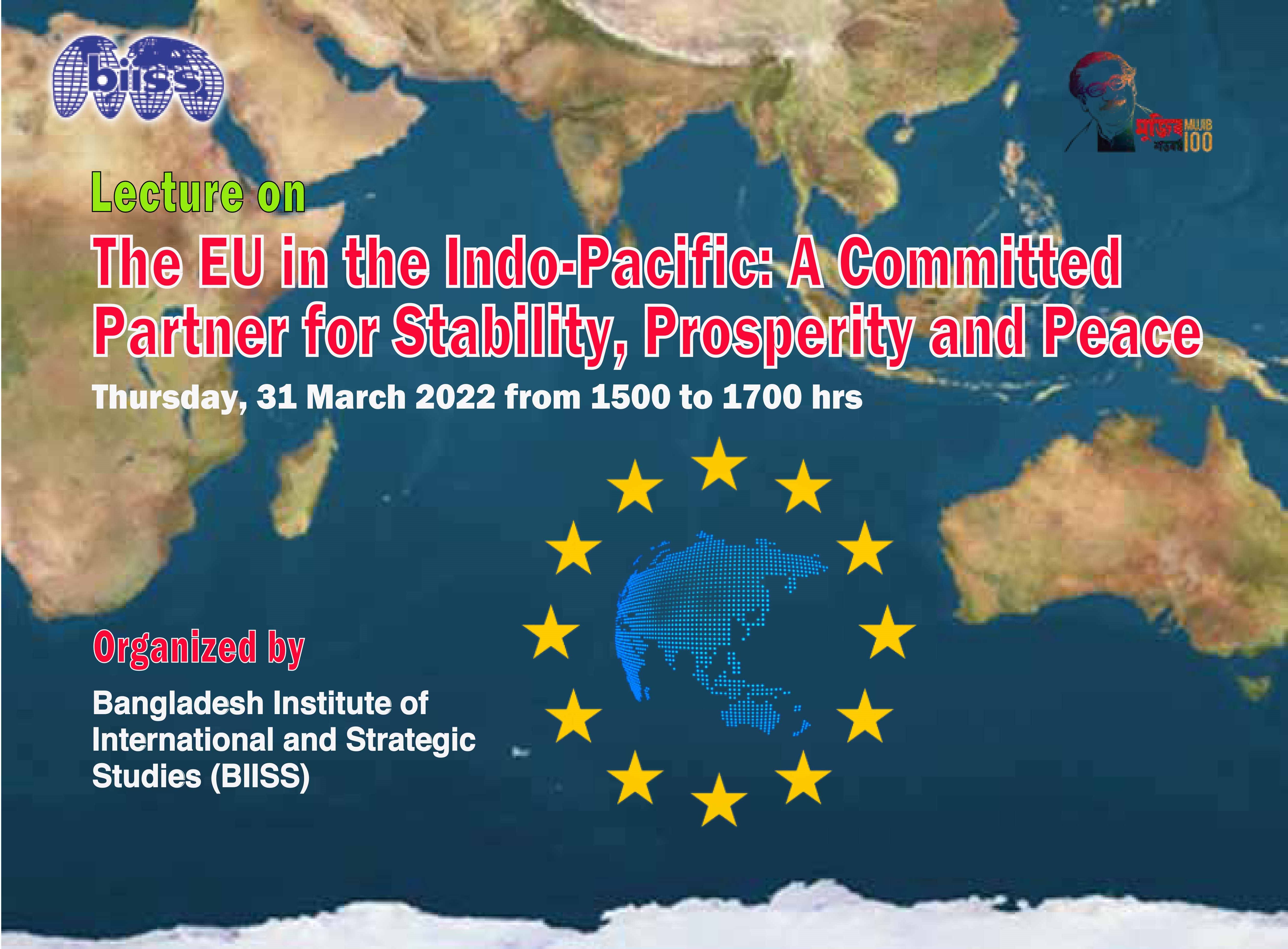 Bangladesh Institute of International and Strategic Studies