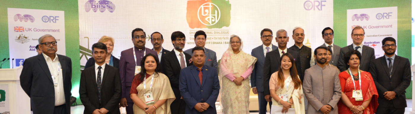 Bangladesh Institute of International and Strategic Studies