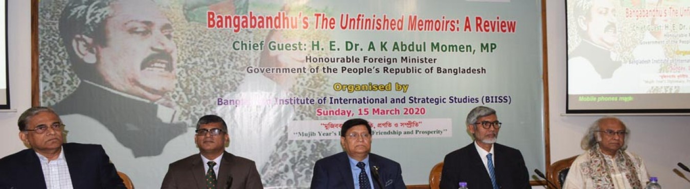 Bangladesh Institute of International and Strategic Studies