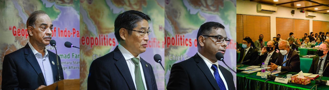 Bangladesh Institute of International and Strategic Studies