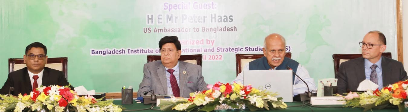 Bangladesh Institute of International and Strategic Studies