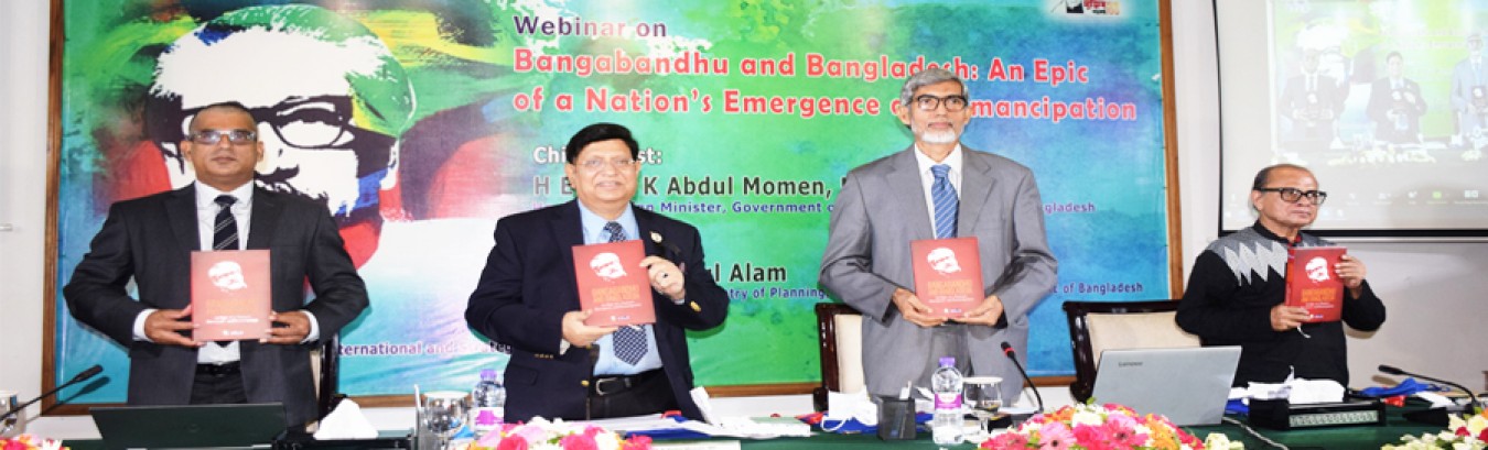 Bangladesh Institute of International and Strategic Studies
