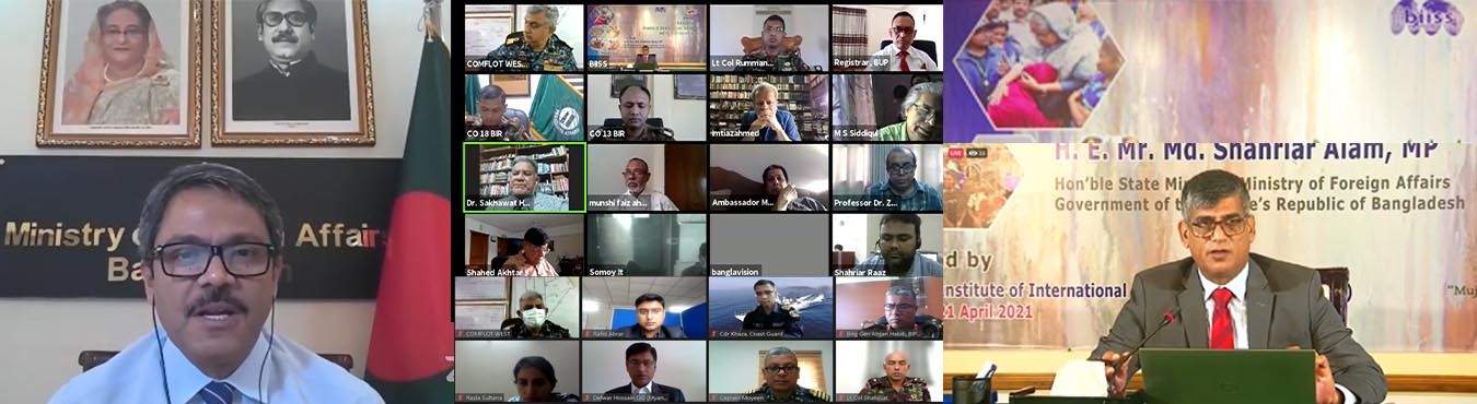 Bangladesh Institute of International and Strategic Studies